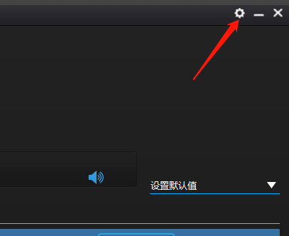 win10无法使用电脑扬声器怎么办?win10无法使用电脑扬声器怎么解决
