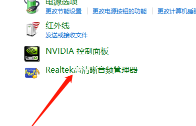 win10无法使用电脑扬声器怎么办?win10无法使用电脑扬声器怎么解决