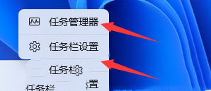 Win11怎么设置shift+右键进入安全模式?