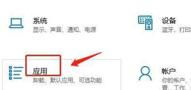 win11阻止软件安装怎么办?windows11阻止安装软件怎么办解析