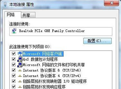 win7系统关机后自动重启怎么办?win7关机立马自动重启解决方法