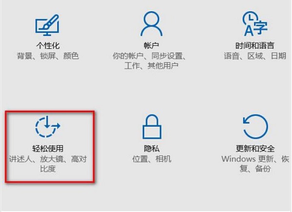 win10桌面背景消失怎么处理？