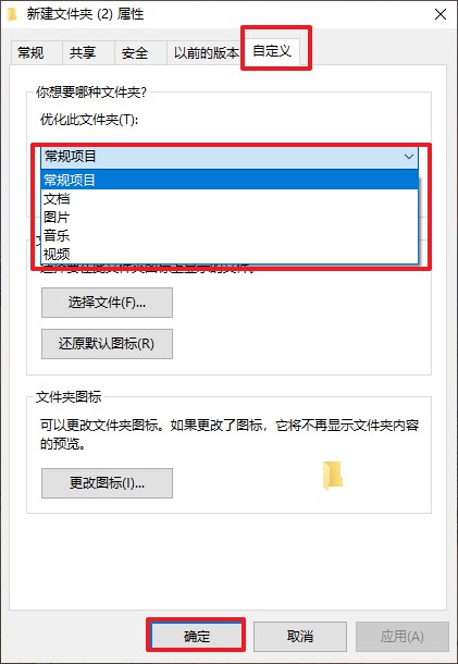 win10文件夹打开慢怎么办?win10文件夹打开慢怎么恢复方法