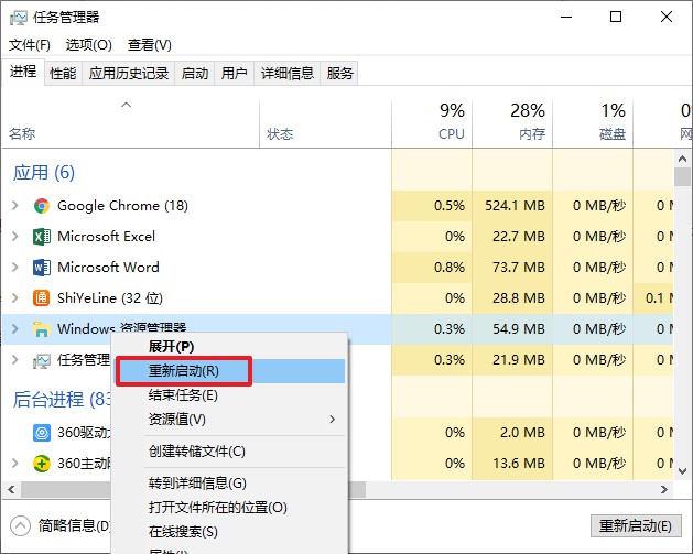 win10文件夹打开慢怎么办?win10文件夹打开慢怎么恢复方法