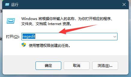 win11系统亮度被锁定怎么办?win11亮度锁定解锁方法