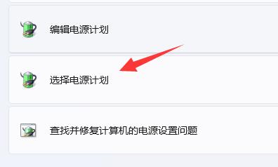 win11玩游戏帧数不稳定怎么办?win11玩游戏掉帧解决方法