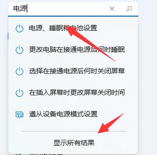 win11玩游戏帧数不稳定怎么办?win11玩游戏掉帧解决方法