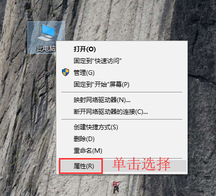 在Win10中如何启用蓝色选择框？Win10设置蓝色选择框的方法