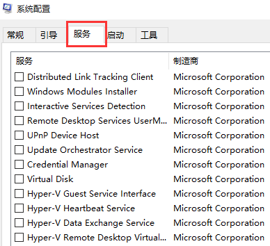 win10系统如何配置boot?win10系统配置boot操作方法