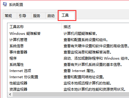 win10系统如何配置boot?win10系统配置boot操作方法