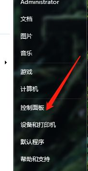 win7打开共享打印机需要输入账号密码怎么解决?