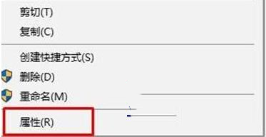 如何解决Win10文件夹只读属性无法更改的问题
