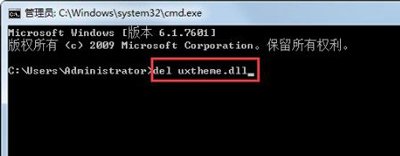 win7系统提示explorer无法启动已破坏怎么解决?