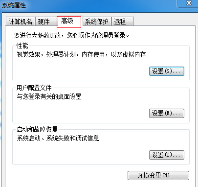 win7电脑开机慢怎么办?三种方法提升win7系统开机时间