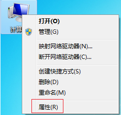 win7电脑开机慢怎么办?三种方法提升win7系统开机时间