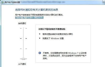 win7电脑开机慢怎么办?三种方法提升win7系统开机时间