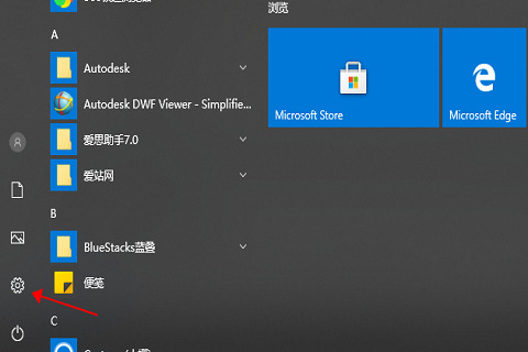 win10右键文件一直转圈圈卡死怎么办?