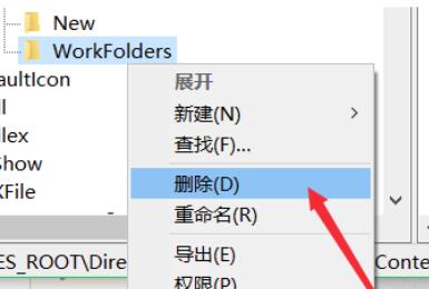 win10右键文件一直转圈圈卡死怎么办?