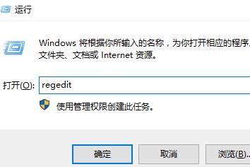 win10右键文件一直转圈圈卡死怎么办?