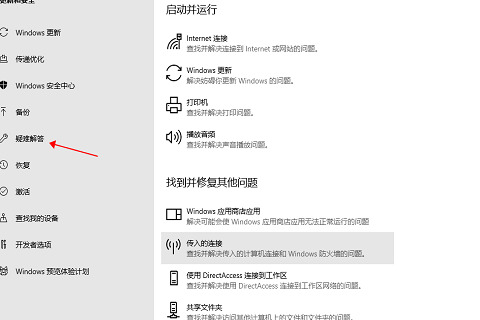win10右键文件一直转圈圈卡死怎么办?