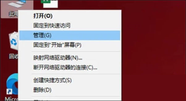 笔记本键盘全没反应了按什么键?