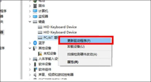 笔记本键盘全没反应了按什么键?