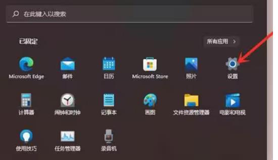解决win11中右键引起的屏幕闪烁问题