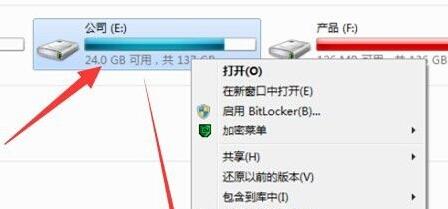 win7复制文件提示目标文件过大怎么解决?