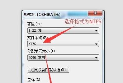 win7复制文件提示目标文件过大怎么解决?