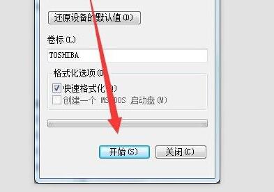 win7复制文件提示目标文件过大怎么解决?