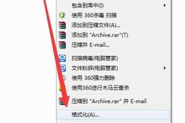 win7复制文件提示目标文件过大怎么解决?