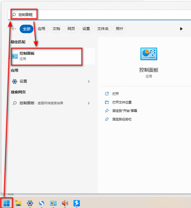win11前插板耳机插孔没声音怎么解决?