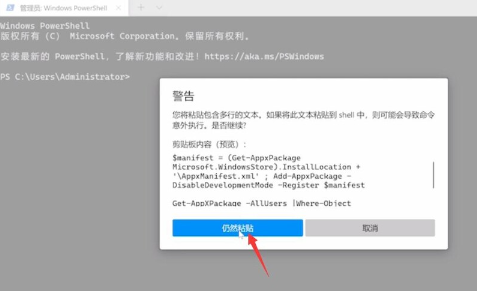win11无法启动开始菜单怎么办?win11开始菜单打不开解决方法