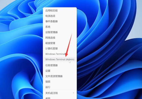 win11无法启动开始菜单怎么办?win11开始菜单打不开解决方法