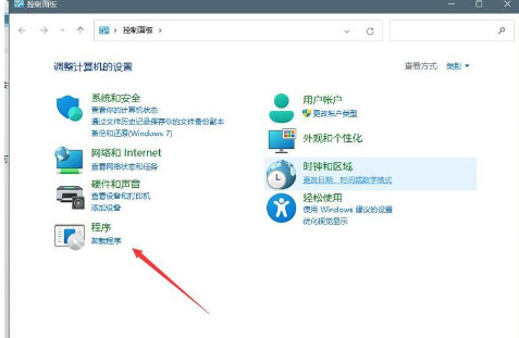 win11无法启动开始菜单怎么办?win11开始菜单打不开解决方法