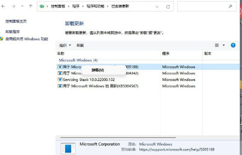 win11无法启动开始菜单怎么办?win11开始菜单打不开解决方法