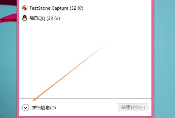 桌面窗口管理器可以关掉吗?桌面窗口管理器怎么永久关闭方法