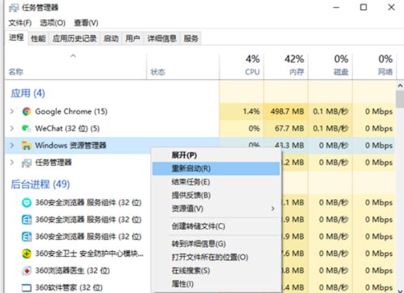win10复制粘贴快捷键失效怎么办?win10复制粘贴快捷键失效解决方法