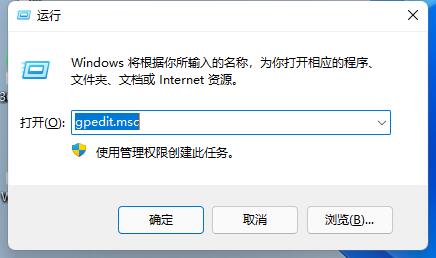 win11显卡驱动安装出现未知错误怎么解决?