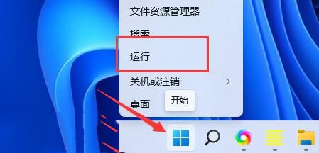 win11显卡驱动安装出现未知错误怎么解决?