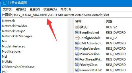 win11连接不上共享打印机怎么办?win11不能连接共享打印机解决方法