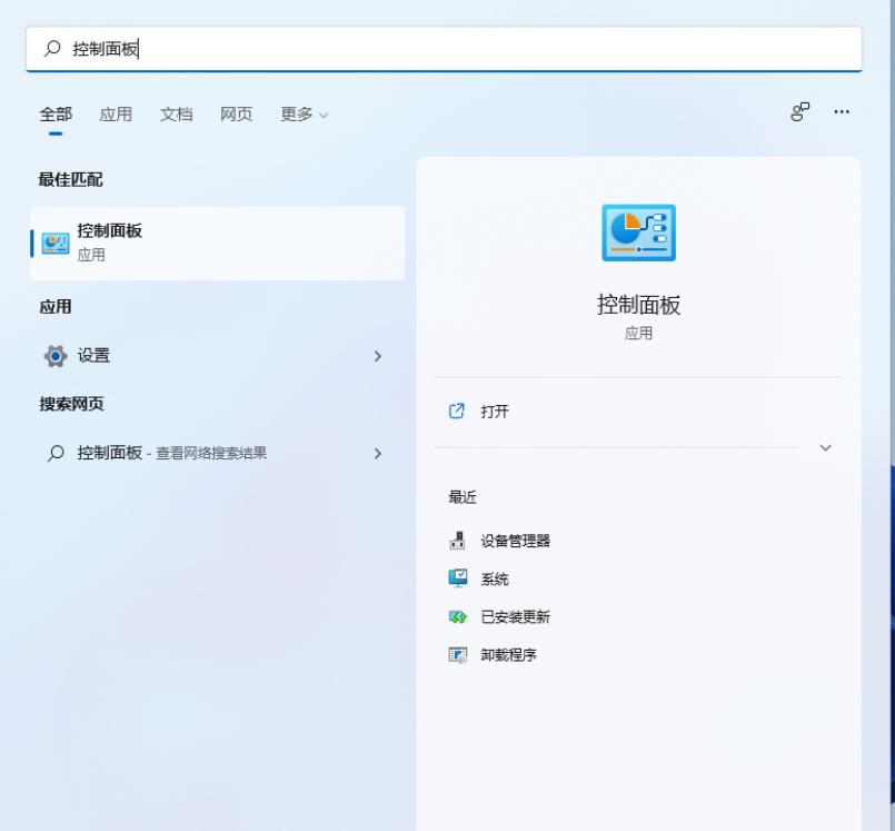Win11更新后共享看不到别人的电脑怎么办?