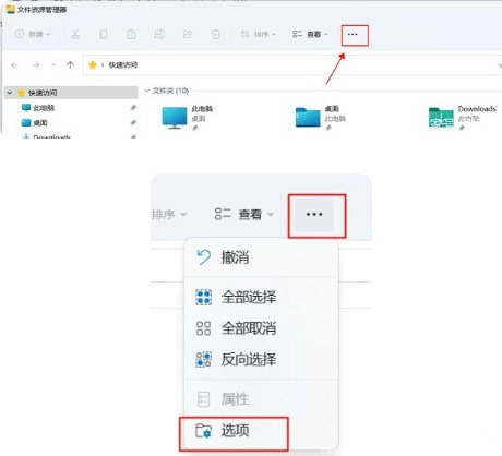 win11右击文件夹卡死怎么办?win11右击文件夹卡死详解