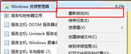 win11右击文件夹卡死怎么办?win11右击文件夹卡死详解