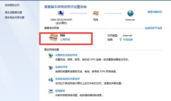 win7无线投屏功能如何打开?win7启动无线投屏功能教程