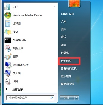win7无线投屏功能如何打开?win7启动无线投屏功能教程