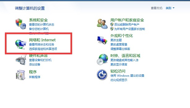 win7无线投屏功能如何打开?win7启动无线投屏功能教程