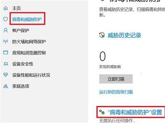 win10信任文件在哪里设置?win10添加信任文件的方法