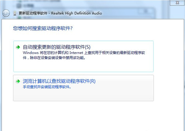 win7电脑无声音提示音频服务未运行怎么解决?