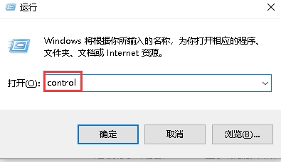 win10文件名称显示乱码但内容正常怎么解决?